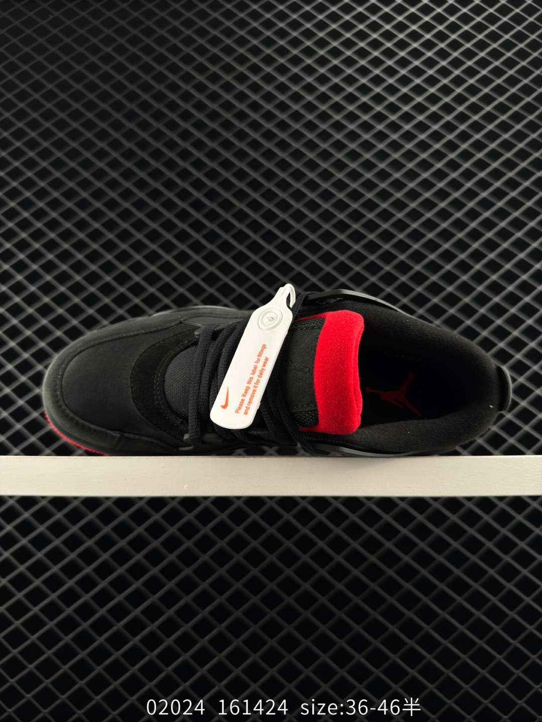 Nike Air Jordan 4 RM